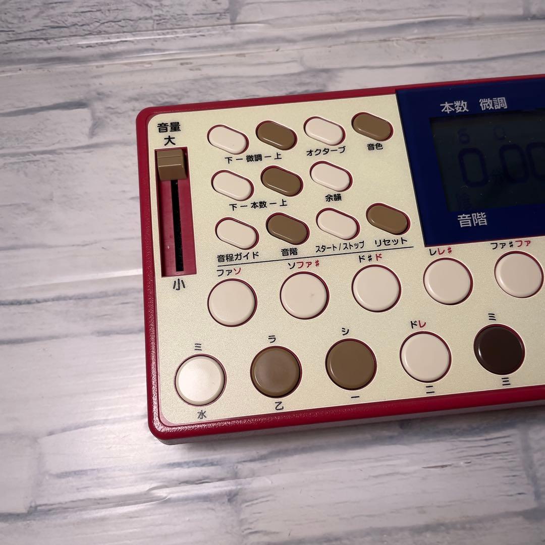 水光社 ニューハンディトレーナー HT-100 詩吟・民謡用練習機 - メルカリ