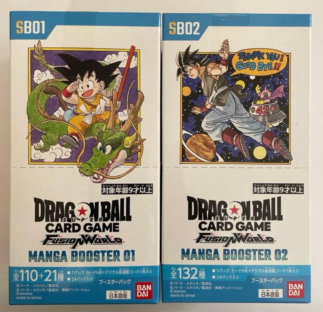 ドラゴンボールカード　マンガブースター 01•02 テープ付 合計2BOX ドラゴンボール マンガブースター01 2BOX 新品未開封テープ付き 1box24