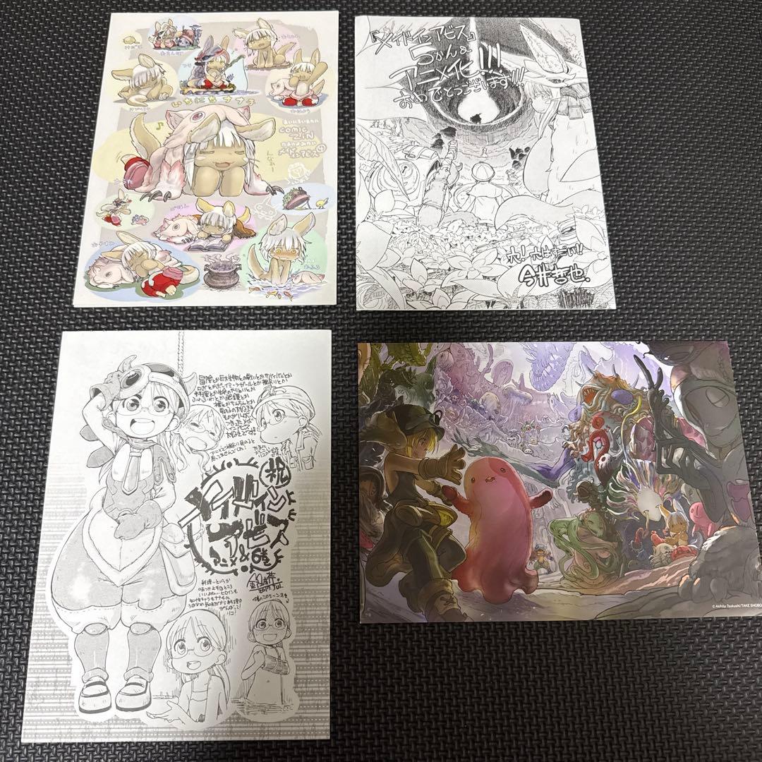 メイドインアビス comic ZIN コミック購入特典 リーフレット 等セット