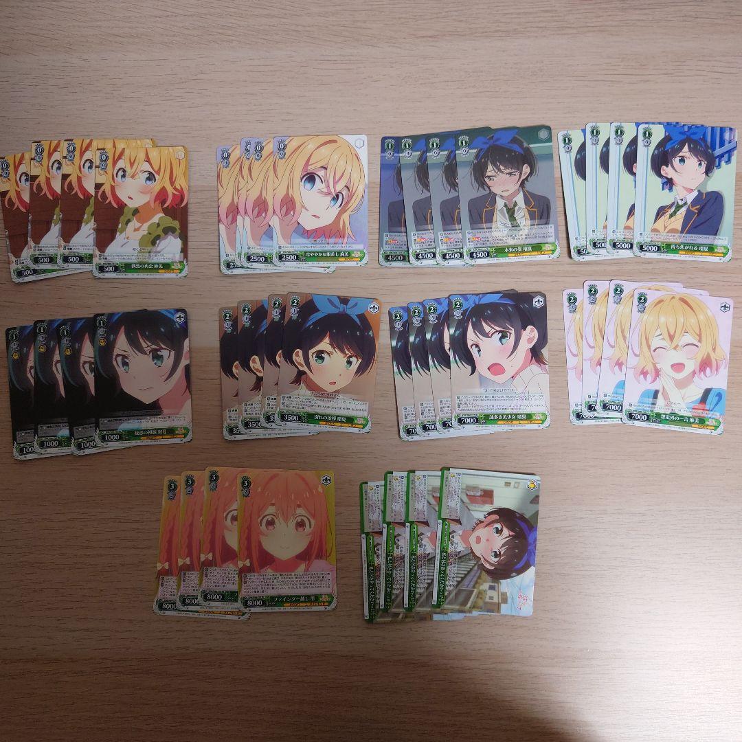 ヴァイスシュバルツ 彼女お借りします かのかり 4コンセット おまけ