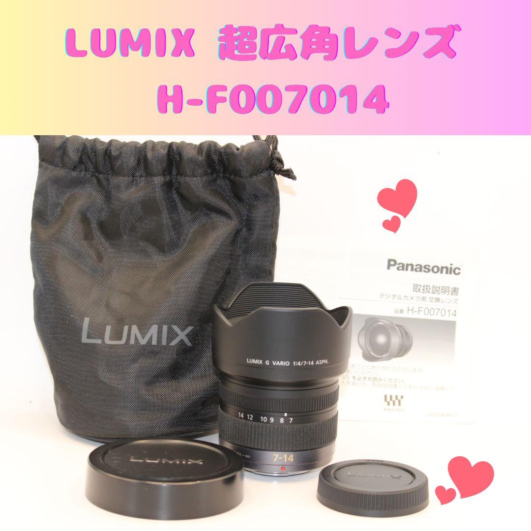 RK☆KG様　★超広角レンズ★ LUMIX 7-14mm H-F007014 Amazon | パナソニック(Panasonic) Panasonic マイクロフォーサーズ用