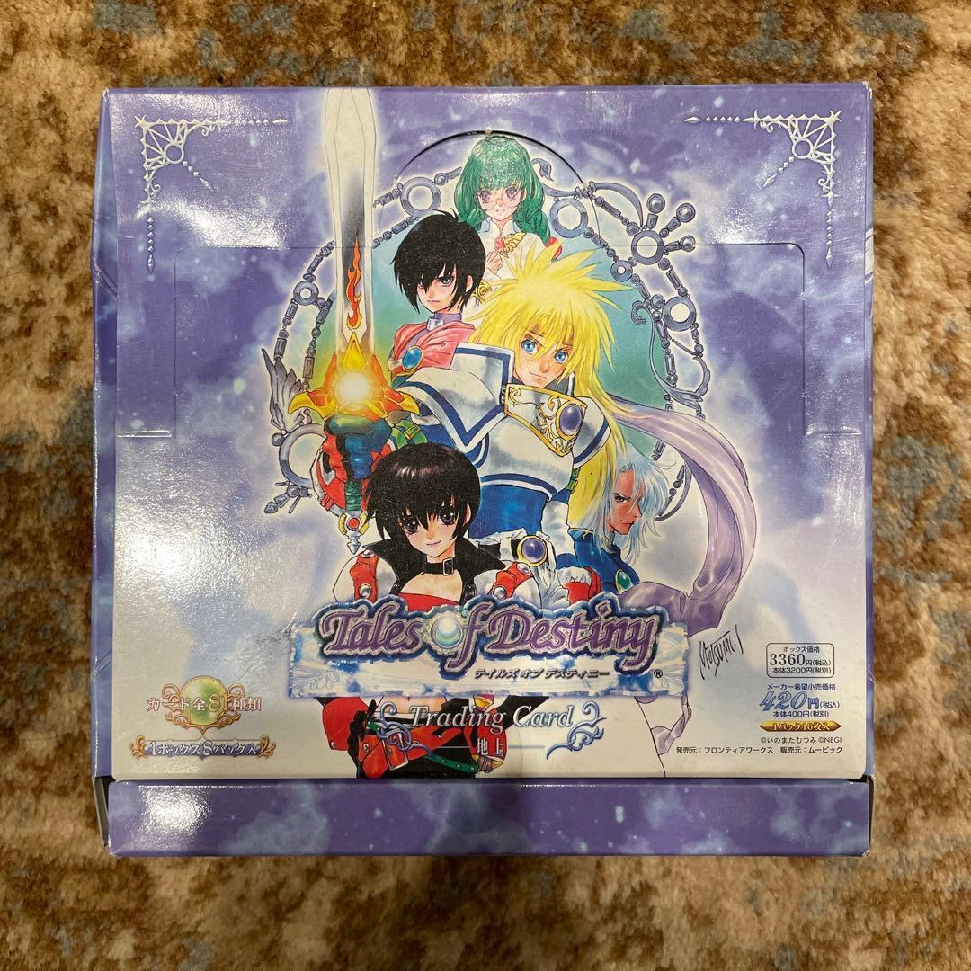 新品　未開封　カード　BOX テイルズ　オブ　デスティニー　￼地上 Amazon.co.jp: 廉価版ドラマCD-BOX テイルズ・オブ・デスティニー 地上