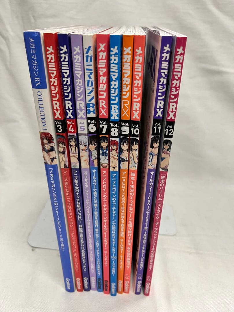 メガミマガジン RX 11冊 Gakken 学研 - メルカリ
