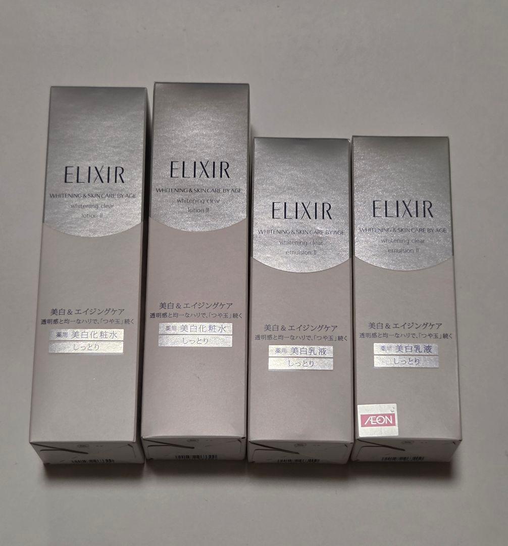 エリクシール ホワイト クリアローションT II & エマルジョンT II 試してみた】ホワイト クリアエマルジョン T II エリクシールの効果