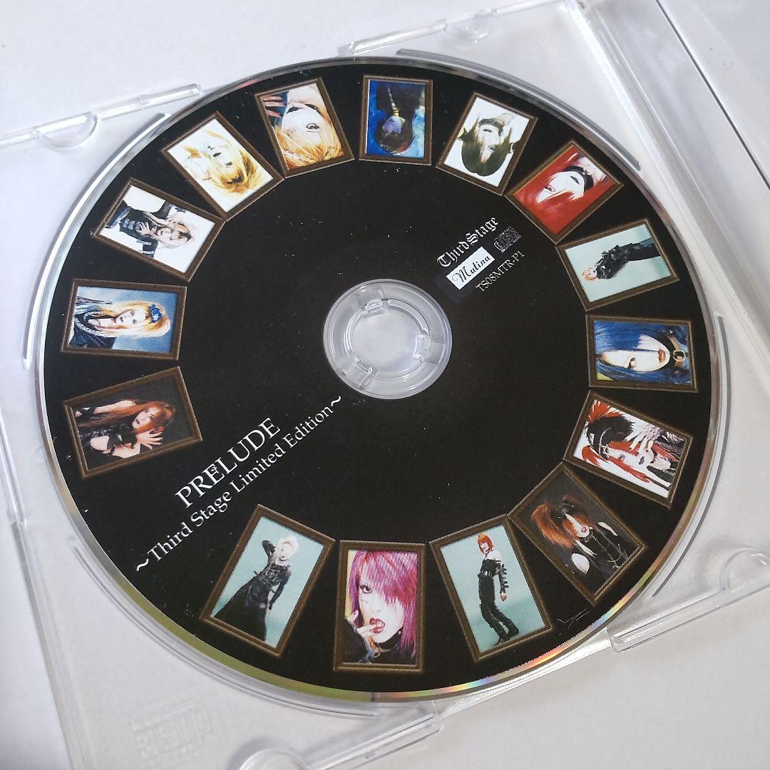 貴重！KISAKI / W←→K ゆりかもめ(KISAKI/要version)