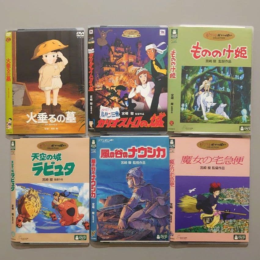 スタジオジブリ アニメ DVD 12作品 まとめ売り - メルカリ