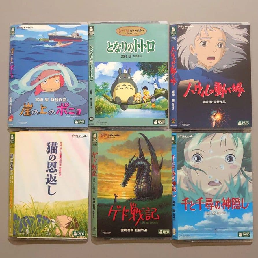 スタジオジブリ アニメ DVD 12作品 まとめ売り - メルカリ