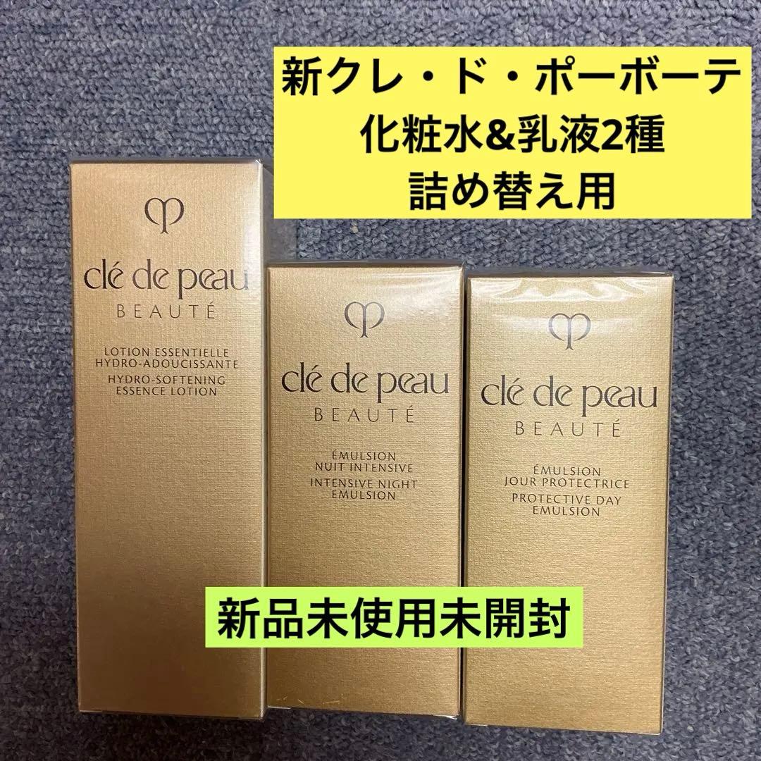 新クレドポーボーテ　スキンケアセット キーラディアンスケア スペシャルサイト | クレ・ド・ポー ボーテ公式