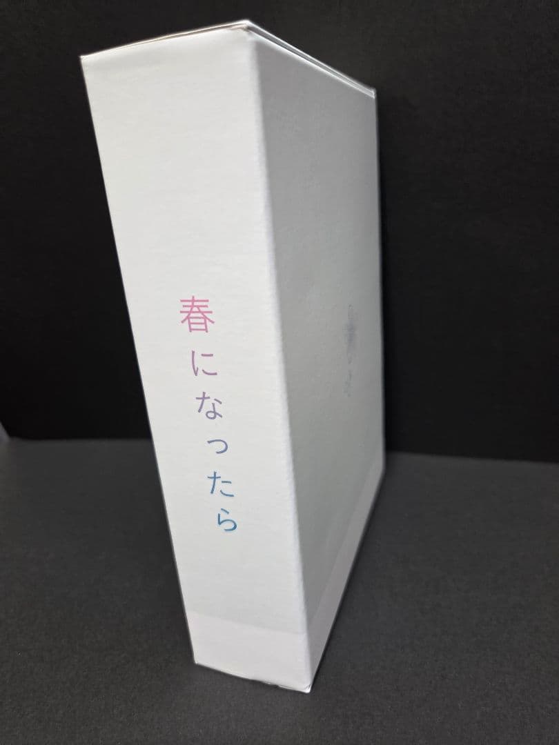 春になったら DVD-BOX　全話プラス〈7枚目DVD 〉