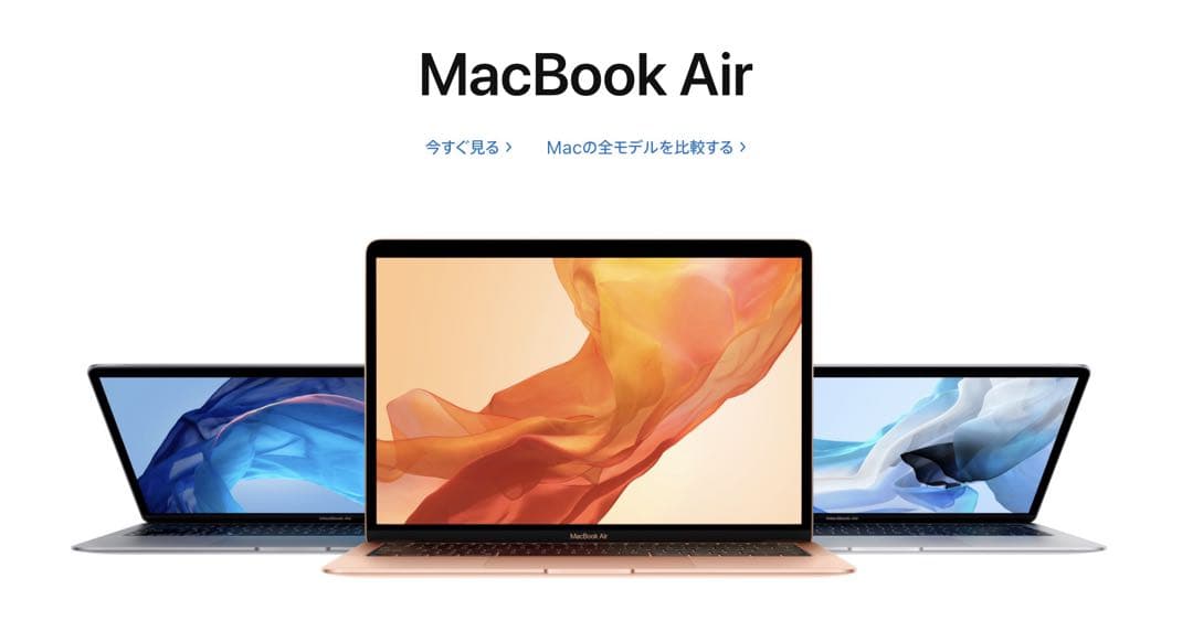【美品】MacBookAir 13インチ 8GB/256GB 2018 USキー MacBook Air 13 インチ (2018) スペースグレイ - Core i5 1.6 GHZ
