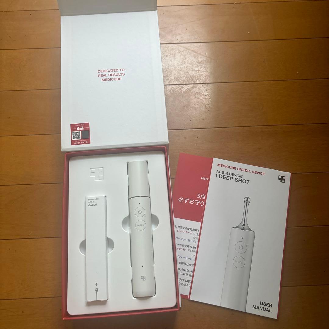 【ピン】メディキューブAGE-Rアイディープショット クマ取り美顔器 AGE-Rアイショット】 6分使用ガイド | medicube メディ