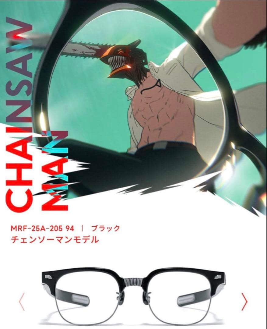 JINS×チェンソーマン チェンソーマンモデル 新品未使用品 - メルカリ