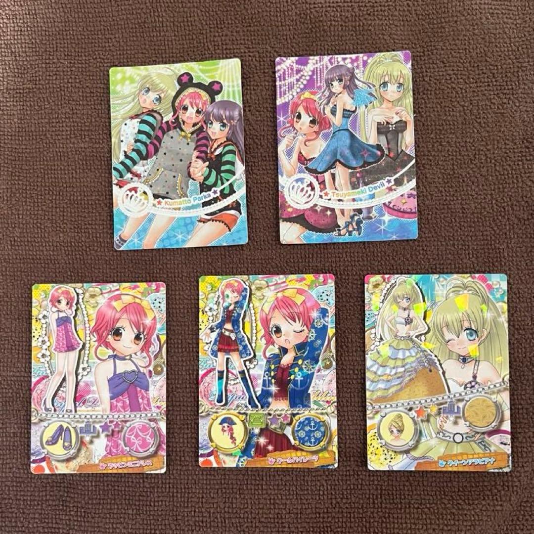 リルぷりっ カード 5枚セット(うち2枚はスペシャルカードです