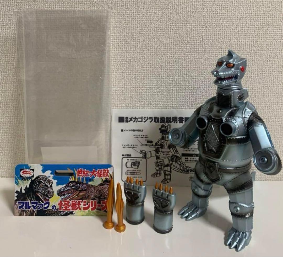 ブルマァク マルサン 怪獣　ソフビ マルサン＆ブルマァクの怪獣ソフビの中でもパゴスは特に好き