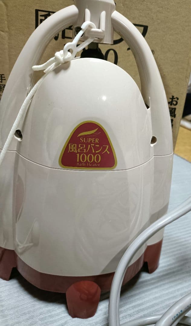 動作確認済 PAAG パアグ 風呂バンス1000 P05F07R