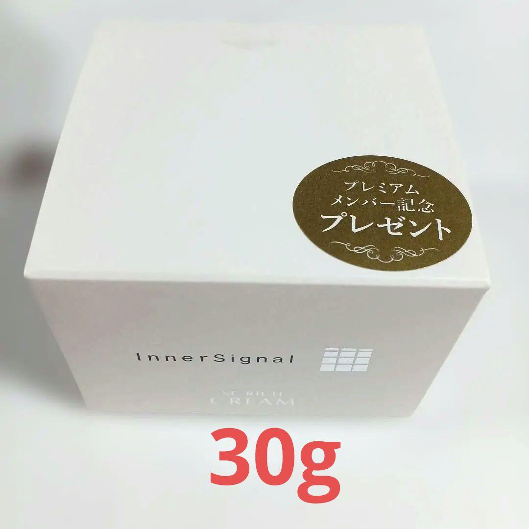 新品未使用】インナーシグナル SCリッチクリーム 30g - メルカリ