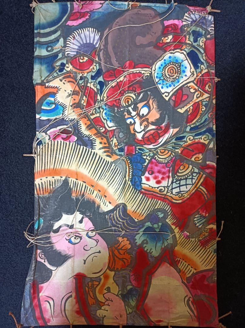 京焼（清水焼）高橋 道八 向付6客 絵付 波ノ絵京焼（清水焼）高橋 道八