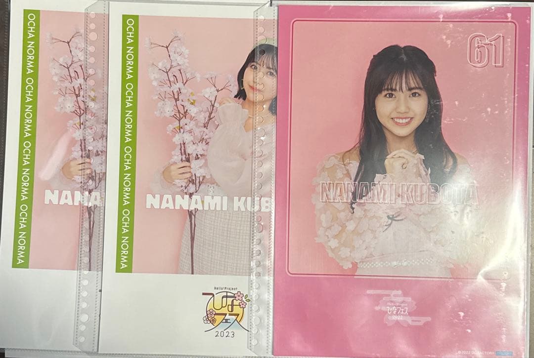 OCHA NORMA 窪田七海 ピンナップポスター ⑨ - メルカリ