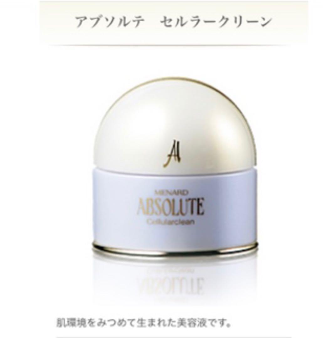 【新品】メナード　アフソルテ　セルラーグリーン　40g デオナチュレ ソフトストーンWカラーコントロール 20g ｜ ミスター