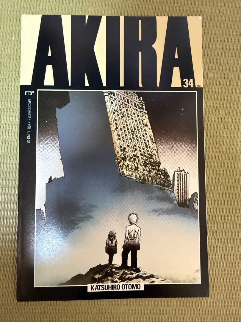 AKIRA 国際版12巻 No.34.35.36.37.38 - メルカリ