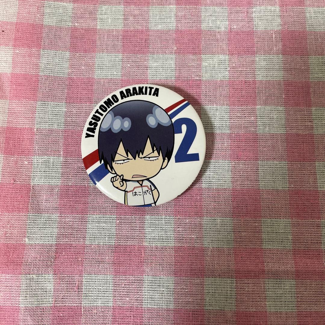 弱虫ペダル 荒北靖友 缶バッジ レア - メルカリ