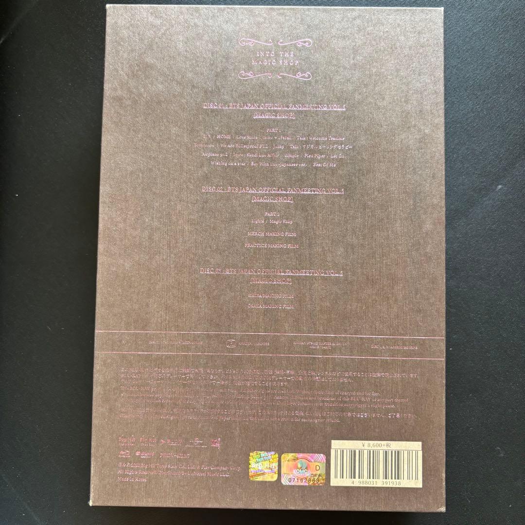 BTS MAGIC SHOP blu-ray ブルーレイ盤 グク 抜け無し
