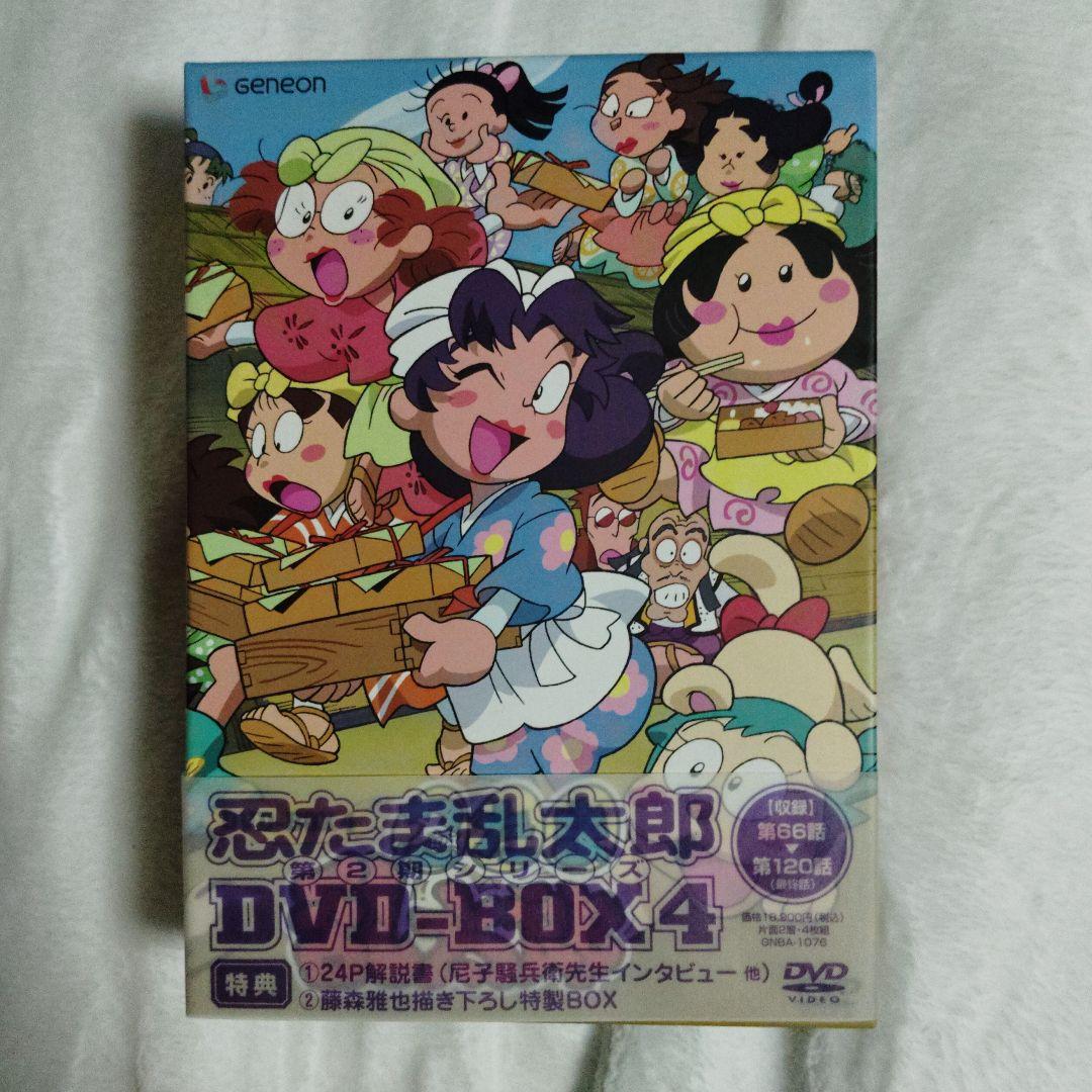 忍たま乱太郎　DVD-BOX4 忍たま乱太郎 DVD-BOX 4 第2期シリーズ/高山みなみ【買取価格】｜ゲオ