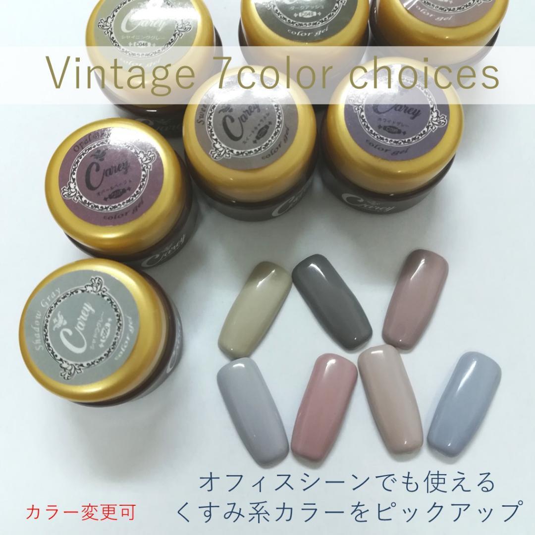 1個350円からお好きなカラーをどうぞ ジェルネイル カラージェル ネイルキット ◇お好きなカラーをどうぞ◇ ジェルネイル カラージェル 秋ネイル