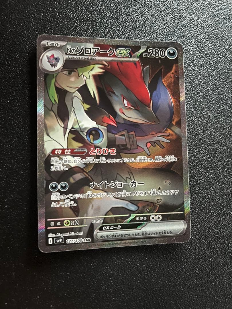 デュエマ ゲートボール 赤黒ドルマゲドン デッキフルレート