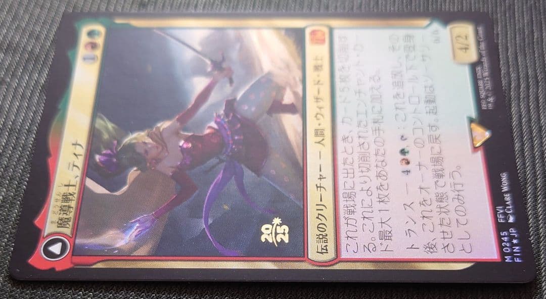 mtg 高騰中 魔導戦士ティナ 金箔 プレリリース プロモ FOIL fin - メルカリ