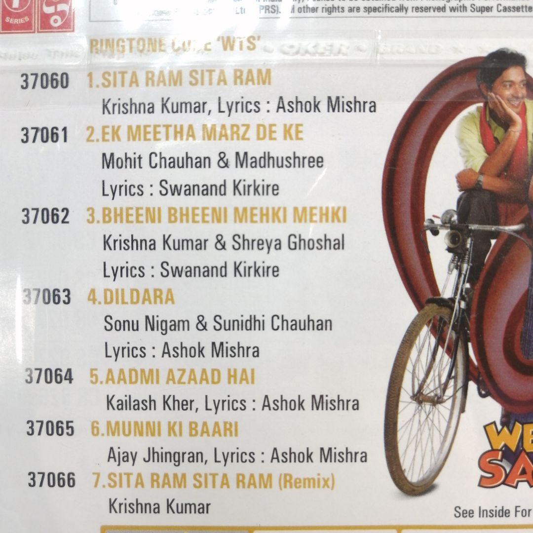 残1 インド映画 o.s.t.CD 音楽 シャンターヌー モーイトラ