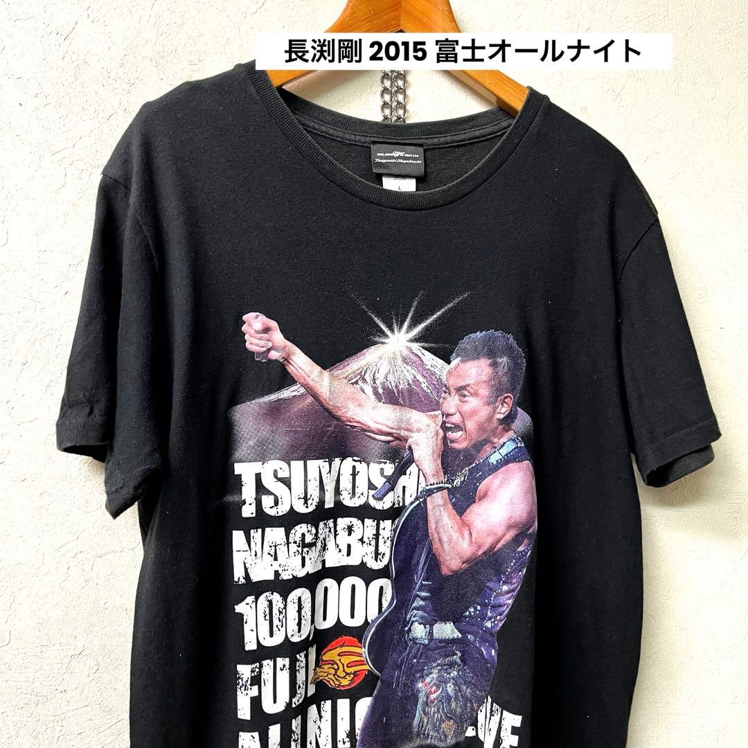長渕剛 2015 富士オールナイトライブ Tシャツ - メルカリ