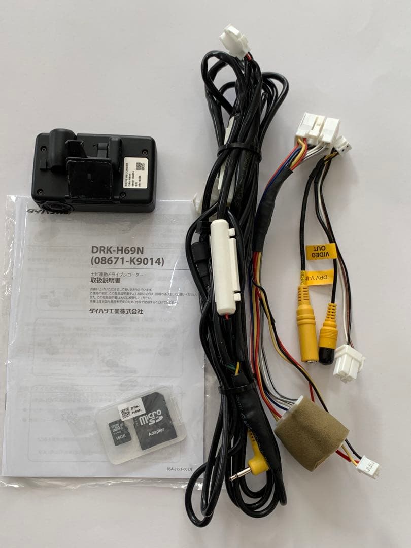 ドラレコ DRK-H69N ダイハツ純正品 - メルカリ