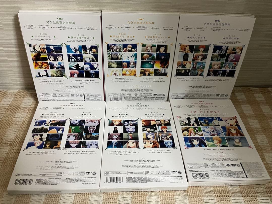 Rewrite 初回全13巻セット DVD