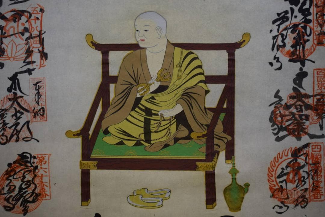 真作/四国八十八箇所霊場集印肉筆/八十八ヶ所/布袋屋掛軸HE-850 真作/四国八十八箇所霊場集印肉筆/四国八十八ヶ所/布袋屋掛軸HE-416 真