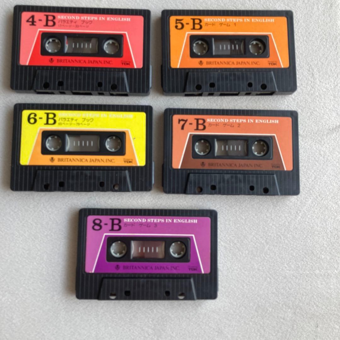 ブリタニカ社 幼児英語教材カセットテープ 20本 - メルカリ