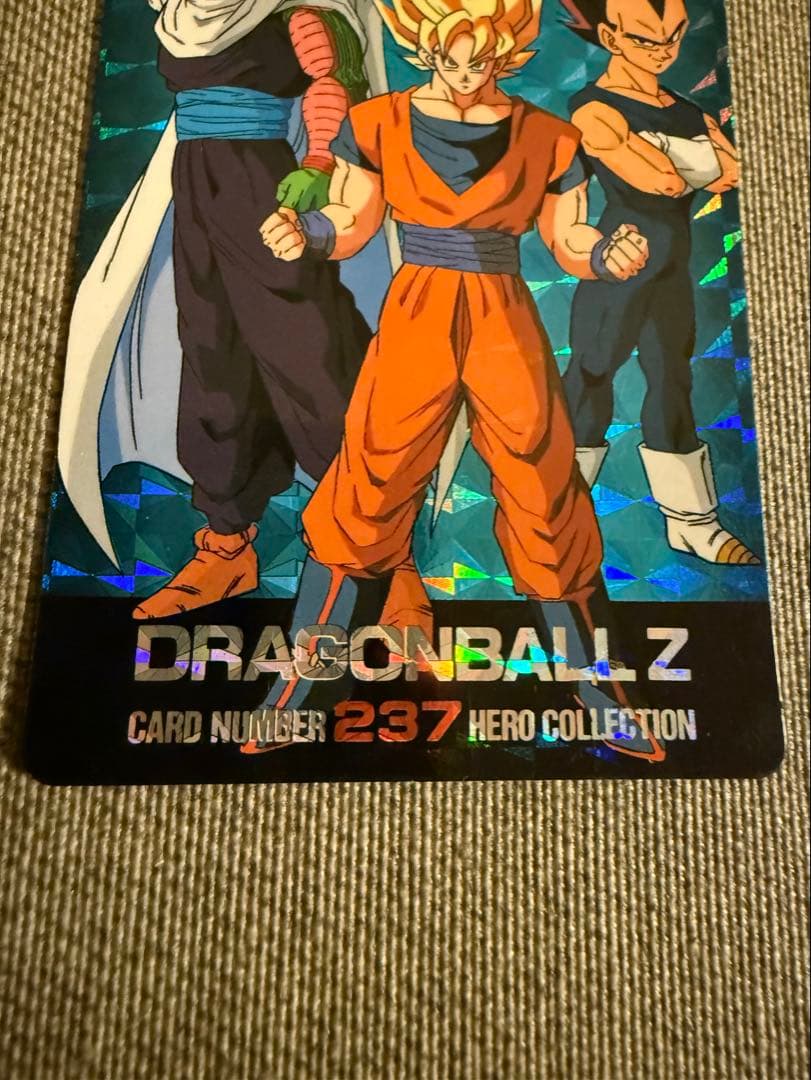 アマダドラゴンボールZ カード 237 ヒーローコレクション - メルカリ