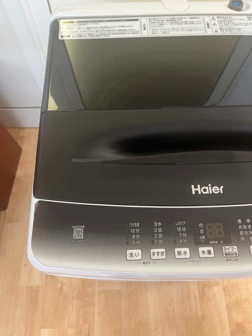 【美品】Haier 2023年式 4.5kg 全自動洗濯機 JW-U45LK