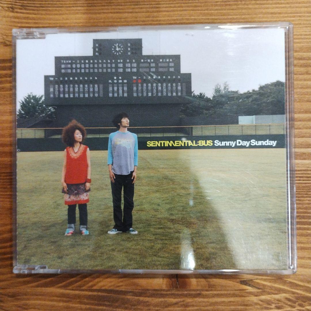 センチメンタル・バス サニー・デイ・サンデー Sunny Day Sunday