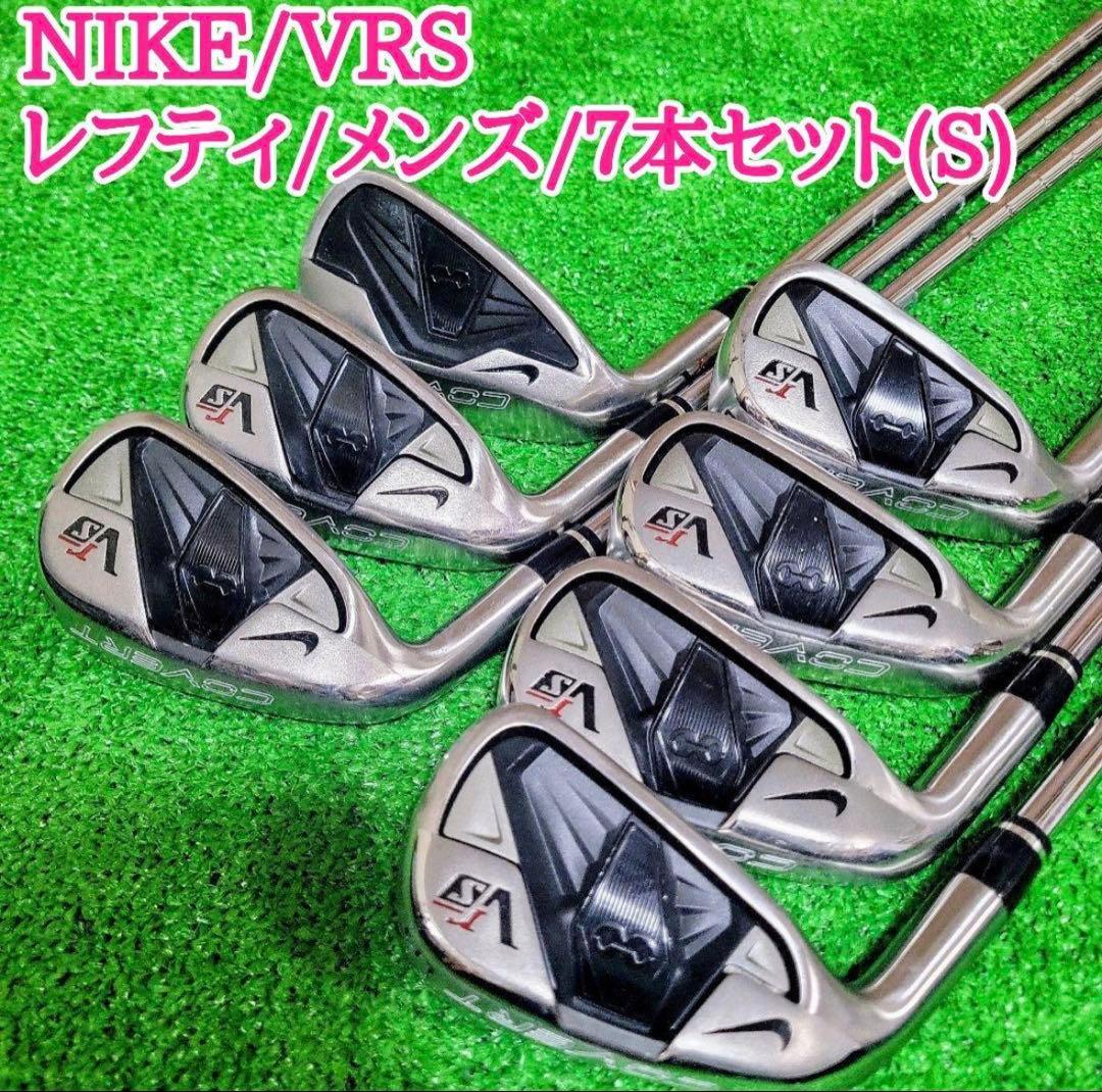 NIKE ナイキ VRS レフティ 左利き アイアン 7本セット S 2026年最新】Yahoo!オークション -ナイキ レフティ アイアンの中古品