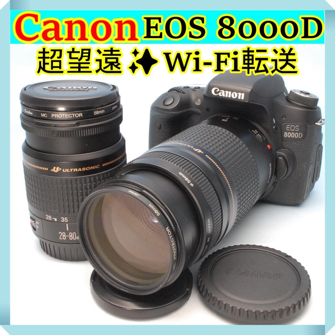 ✨超コスパ✨キヤノン EOS 8000D ダブルレンズ 超望遠 初～中級者にも 楽天市場】【中古】キヤノン Canon EOS 8000D 標準&超望遠ダブルズーム