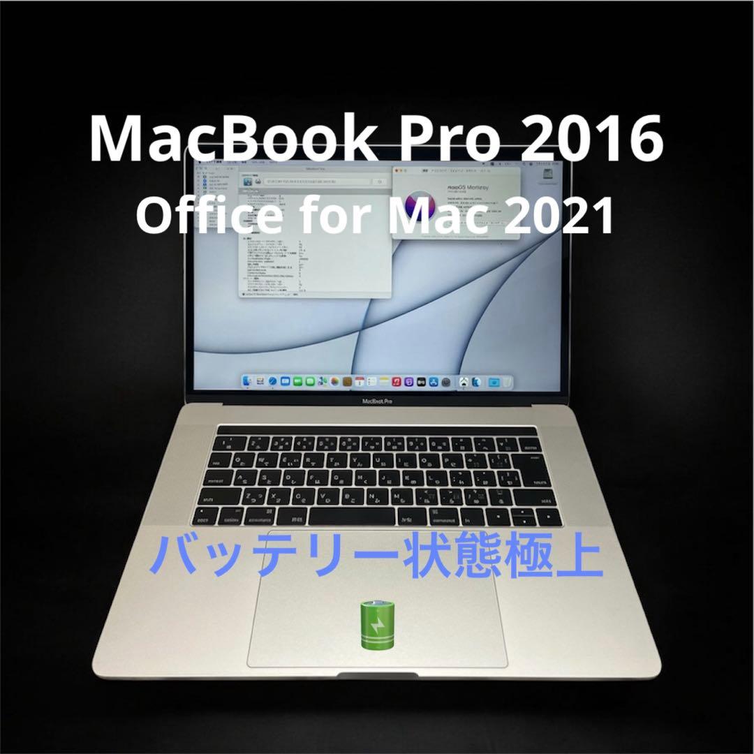 ほぼ未使用美品 MacBook Pro i7 16GB 512GB 2 MacBook Pro ノートPC Apple ☆中古パソコン・Bランク☆C02Z40HPLVDM