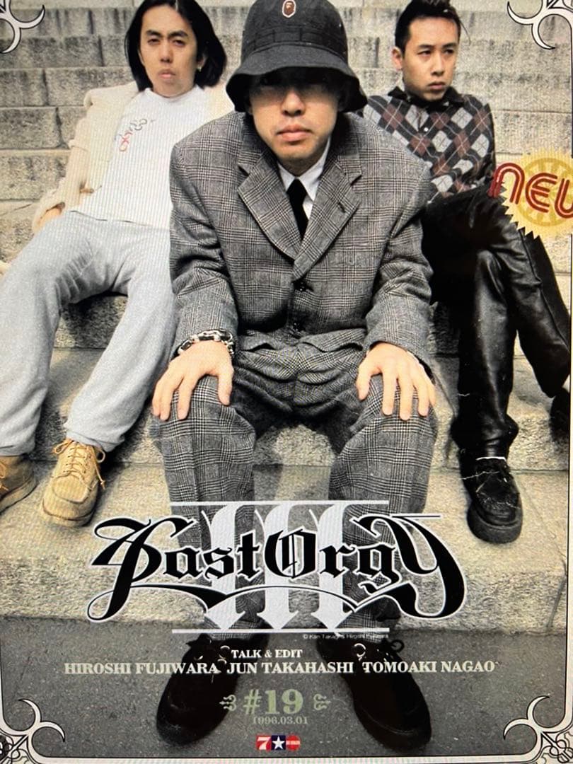 希少 90s ROBOT ラバーソール UK8 JONIO、スケシンNIGO着用