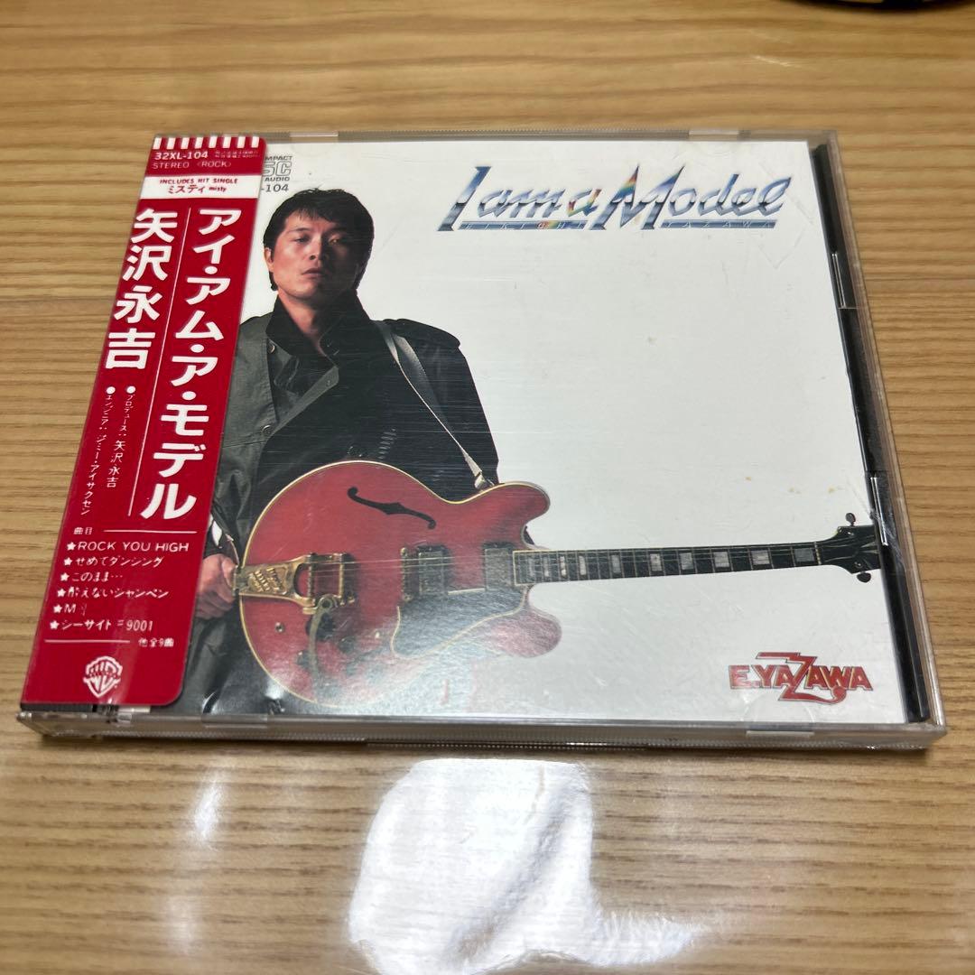 矢沢永吉『アイ・アム・ア・モデル/ I am a Model 』CD - メルカリ