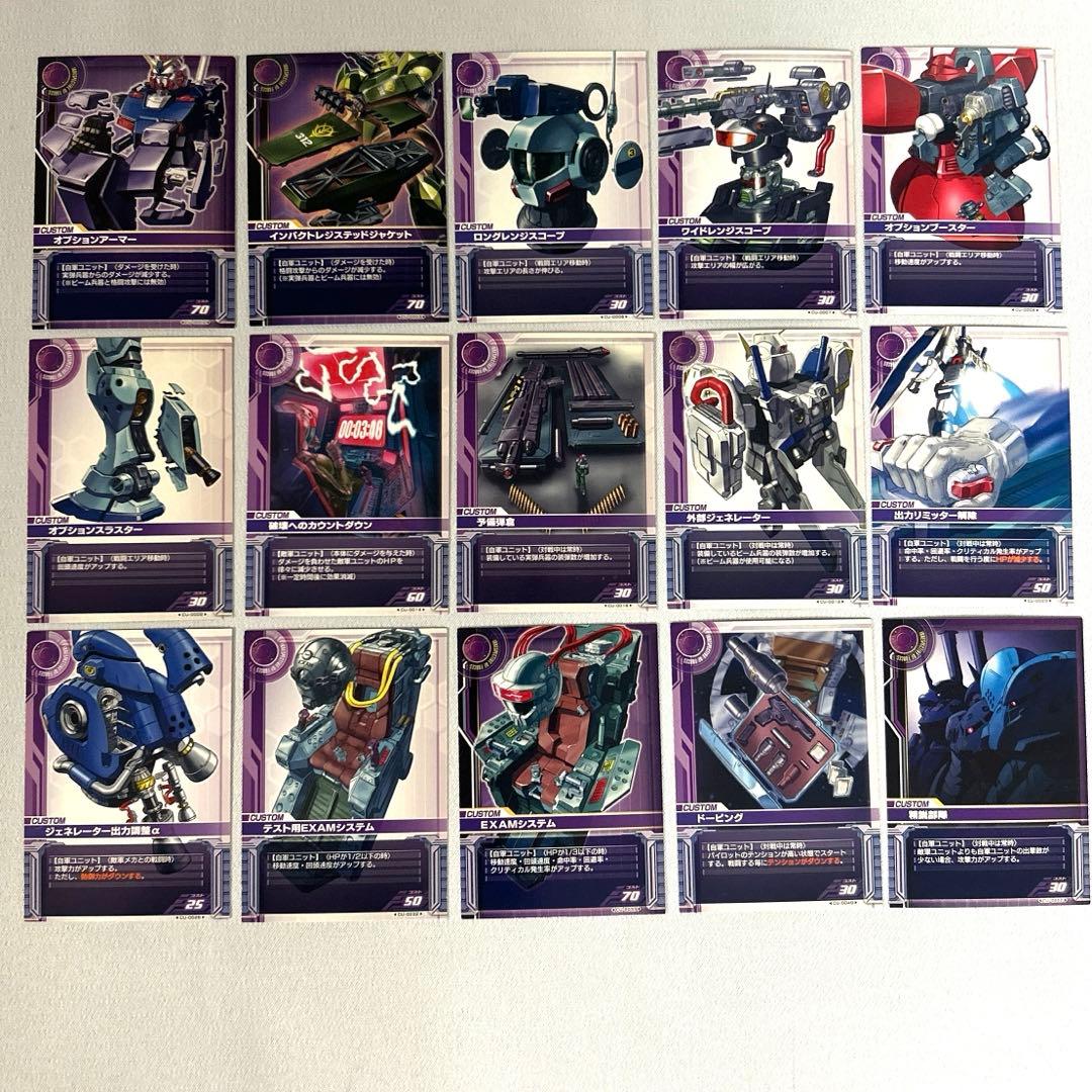 機動戦士ガンダム カードビルダー CUSTOM まとめ売り - メルカリ