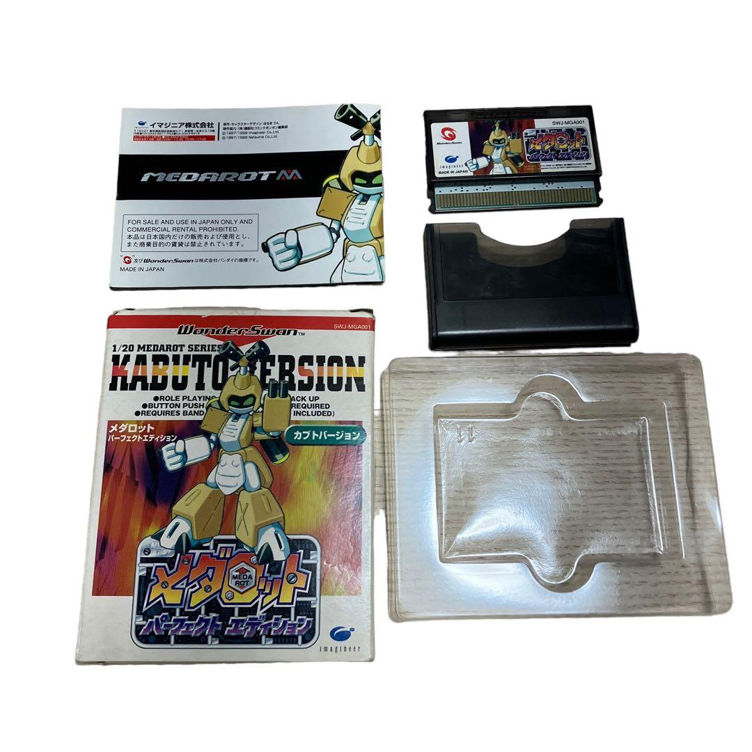 メダロット　パーフェクトエディション　カブトバージョン　ワンダースワン Amazon.co.jp: ワンダースワン メダロット パーフェクトエディション