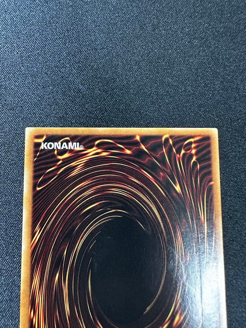 遊戯王 サイバードラゴン レリーフ アルティメットレア OP16-EN001