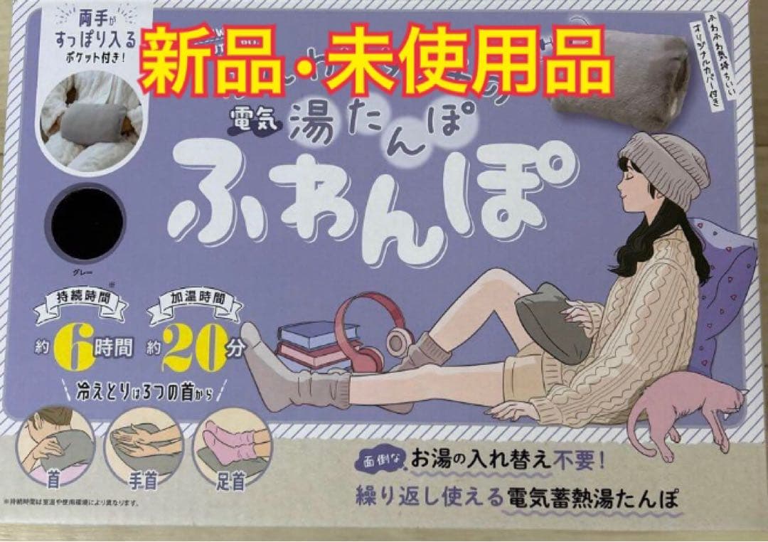 《購入不可》詐欺出品者　magic について