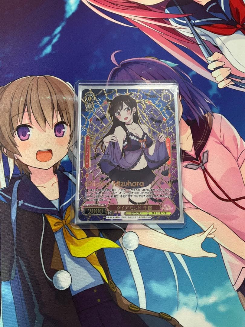 ダイアモンド　千鶴　PR＋ 81YDnFIbAJL.