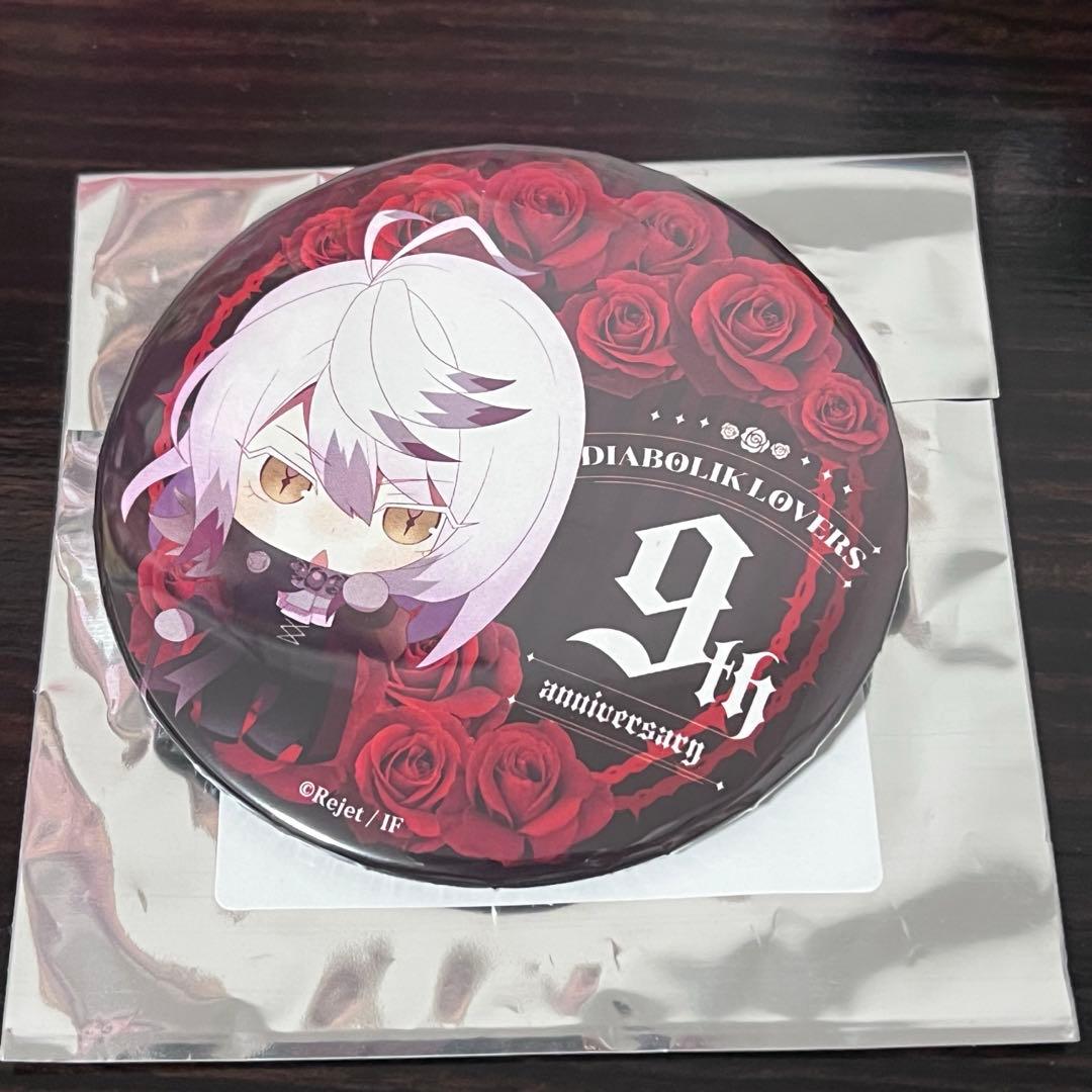 ディアラヴァ DIABOLIK LOVERS カルラ セット - メルカリ